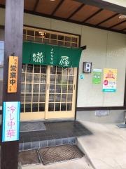 手打ちそば港屋