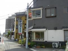 満留賀