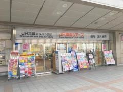 ジェイアール東海ツアーズ　刈谷支店