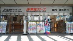 ジェイアール東海ツアーズ　刈谷支店