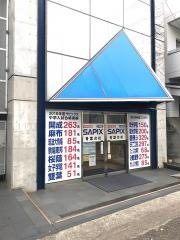 サピックス小学部　青葉台校