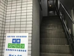 個別指導塾の城南コベッツ　千歳烏山教室