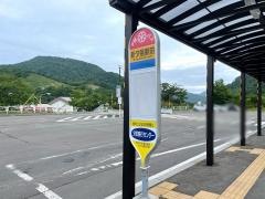 「新夕張駅前」バス停留所