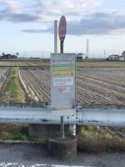 「岡田郵便局前」バス停留所