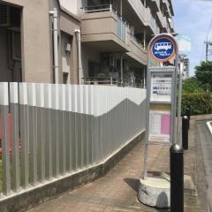 「富士フイルム大宮事業所前」バス停留所