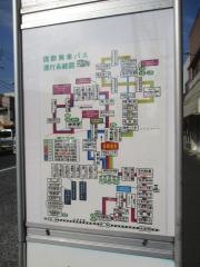 「平和台郵便局」バス停留所