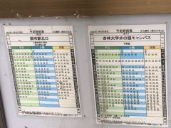 「文化園前」バス停留所