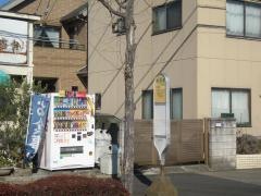 「高瀬橋」バス停留所
