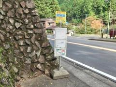 「笹平」バス停留所