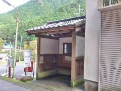 「笹平」バス停留所