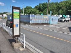 「ひじりが丘」バス停留所