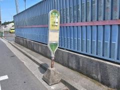 「ひじりが丘」バス停留所
