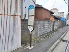 「東小倉」バス停留所