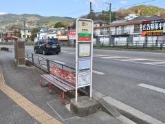 「東風祭」バス停留所