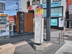 「湯河原駅」バス停留所