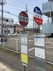 「水南町」バス停留所
