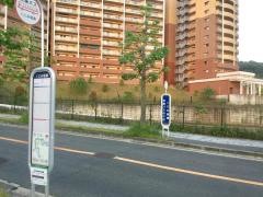 「くにみ坂南」バス停留所