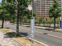 「くにみ坂南」バス停留所