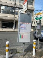 「馬出」バス停留所