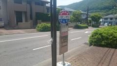 「小江原ニュータウン」バス停留所