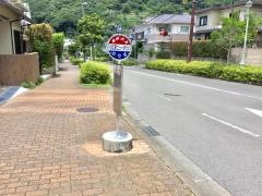 「小江原ニュータウン」バス停留所
