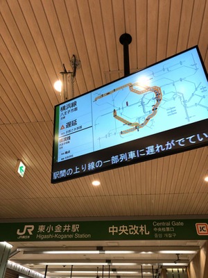 ユキサキnavi ｊｒ中央線東小金井駅