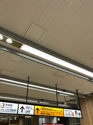 ユキサキnavi ｊｒ中央線東小金井駅