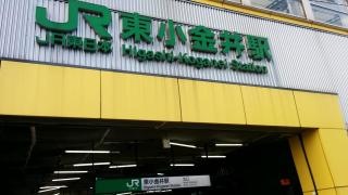 東小金井駅
