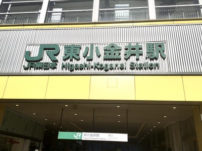ユキサキnavi ｊｒ中央線東小金井駅
