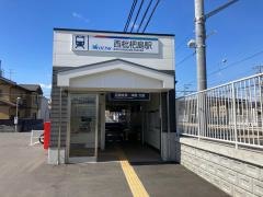 西枇杷島駅