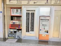箱作駅