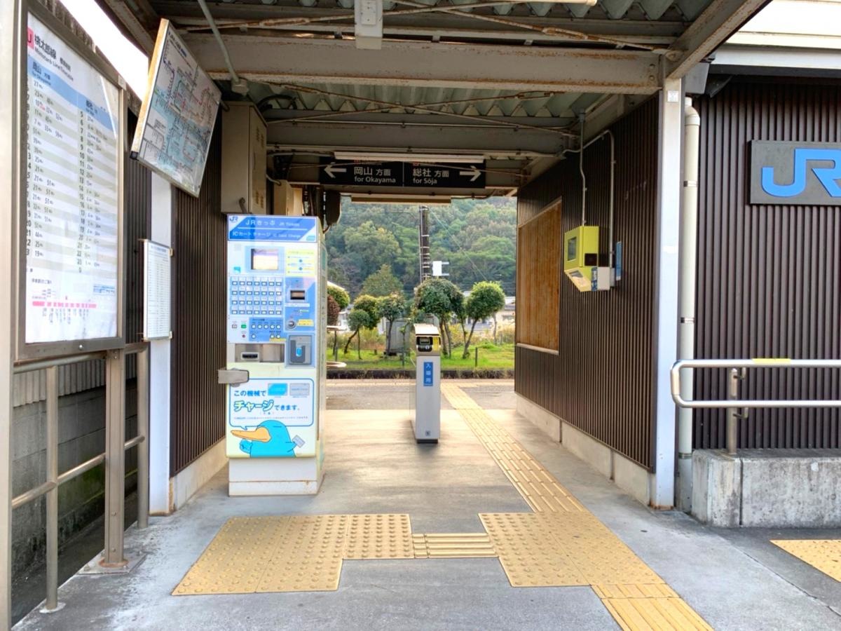 施設外観