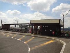 新入駅