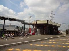新入駅