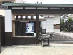 ハンドメイド犬雑貨　ＣＯＣＯＲＯ