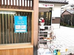 ハンドメイド犬雑貨　ＣＯＣＯＲＯ