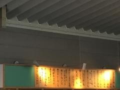 宮きしめん　神宮店