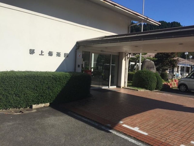 郡上偕楽園