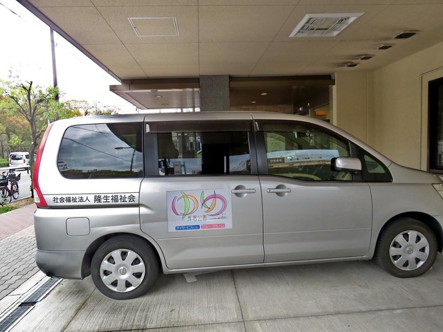 ゆめ長居公園