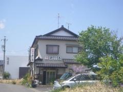 寿し正