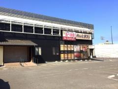 カルビ大将　多賀城店