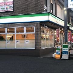 ファミリーマート　小倉守恒二丁目店