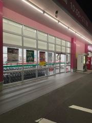 ドラッグストアコスモス　金剛店