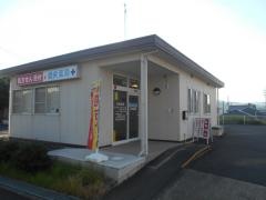畿央薬局　こうのだい店