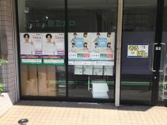 学研　東弁財教室