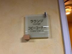 武庫川女子大学附属図書館
