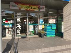 ファミリーマート　県立大学駅前店