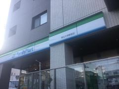 ファミリーマート　県立大学駅前店