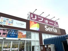 Ｓｅｒｉａ　ジョイフルエーケー大麻店