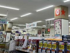 Ｃａｎ★Ｄｏ　ＤＣＭダイキ御座店